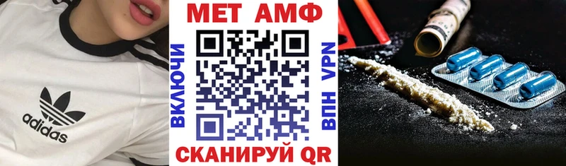 АМФ VHQ  Купить  Клин 