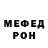 Метадон methadone Masa Masonok