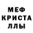 ГАШ хэш FoxDaKillah