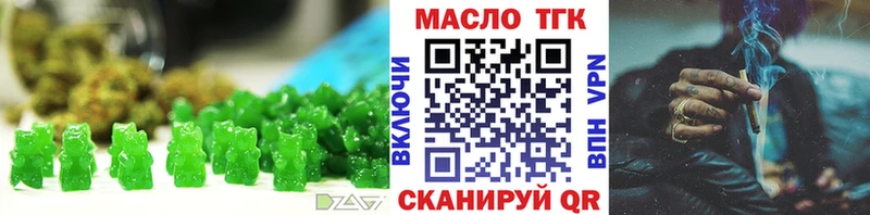 Печенье с ТГК марихуана  Купить закладки  Клин 