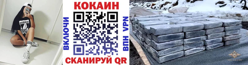 COCAIN Колумбийский Клин