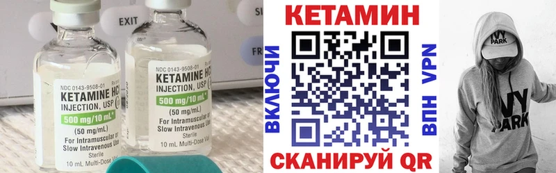 Кетамин ketamine  Купить  Клин 