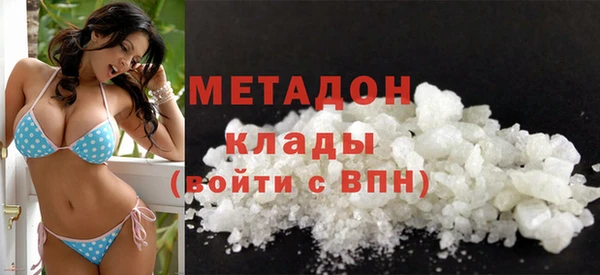 кристаллы Алексеевка