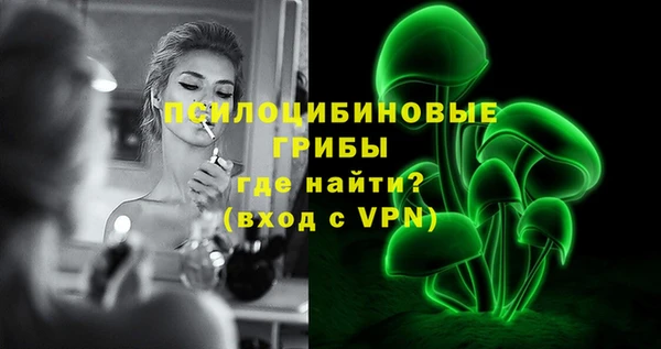 кристаллы Алексеевка