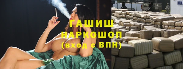 мескалин Арсеньев