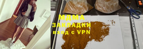 кокаин перу Алексин