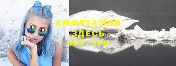 кристаллы Алексеевка