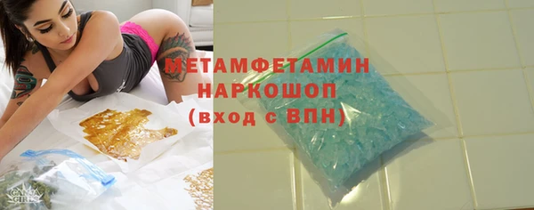 кристаллы Алексеевка