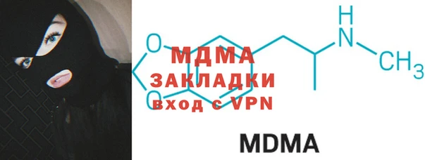 MDMA Premium VHQ Аркадак