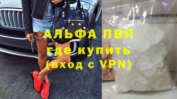 скорость mdpv Алзамай