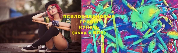 кристаллы Алексеевка
