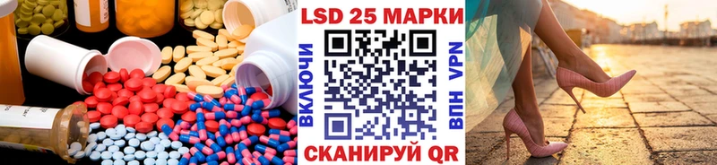 Лсд 25 экстази ecstasy  Купить закладки  Клин 