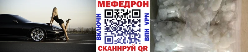 Мефедрон mephedrone  Купить закладки  Клин 