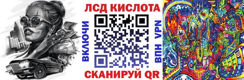 Марки 25I-NBOMe 1,5мг  Купить где  Клин 