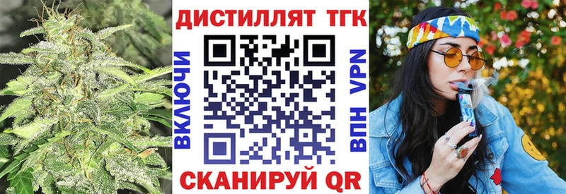 Купить где Клин ТГК гашишное масло